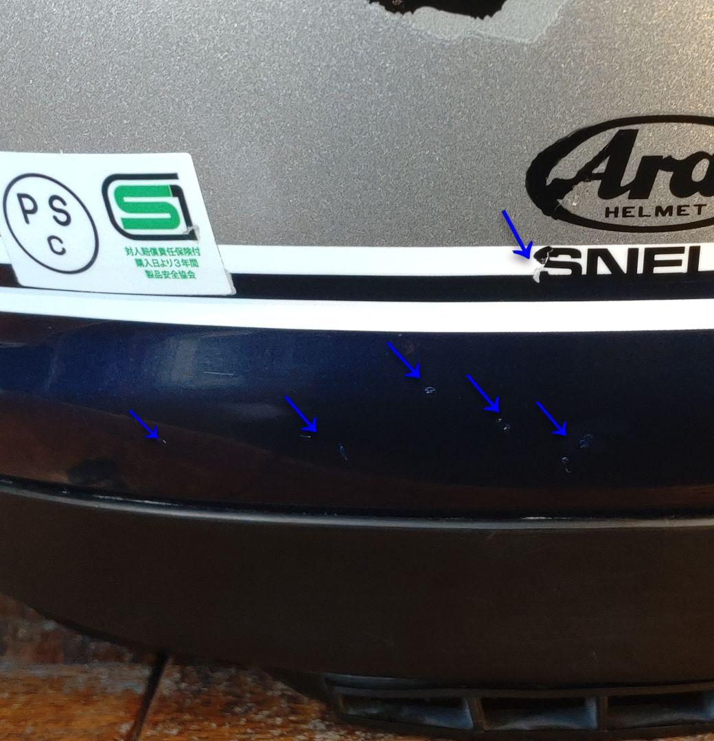 ★【限定品】Arai RX-7Xスペンサー青/銀 CB1000F乗りの方に！