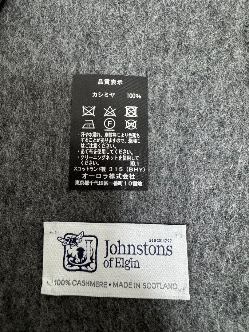 ※専用【新品同様】ジョンストンズJohnstons大判ストール