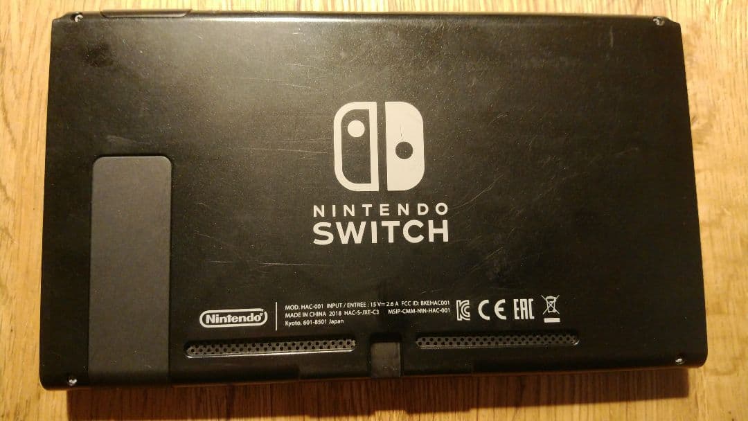 Nintendo 任天堂　ニンテンドースイッチ　本体　HAC-001