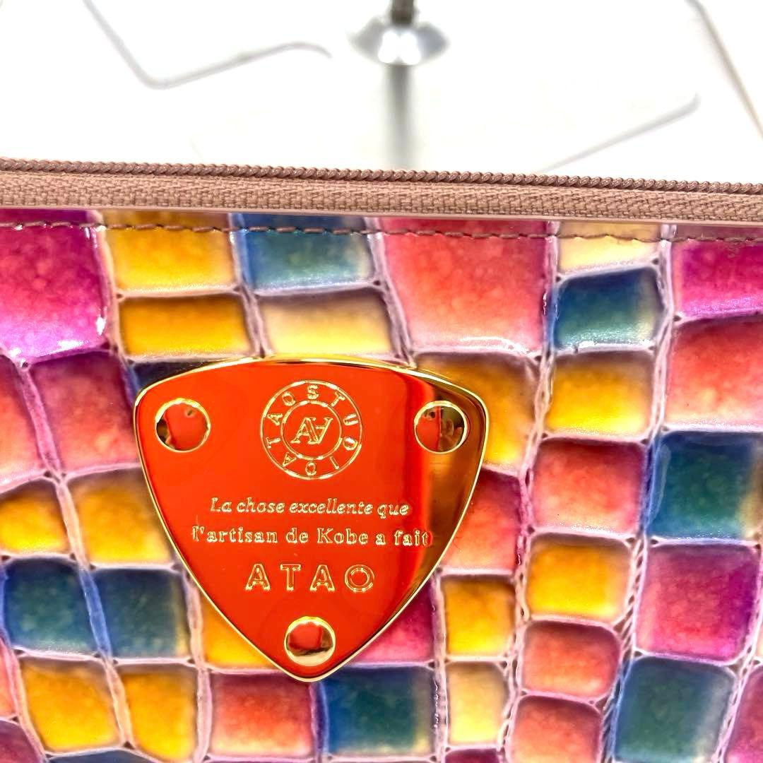 ATAO アタオ　リモ　ヴィトロ　L字ファスナー　長財布　ロングウォレット