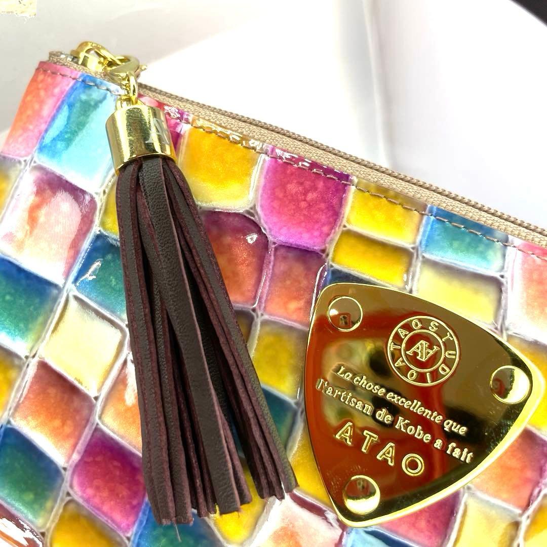 ATAO アタオ　リモ　ヴィトロ　L字ファスナー　長財布　ロングウォレット