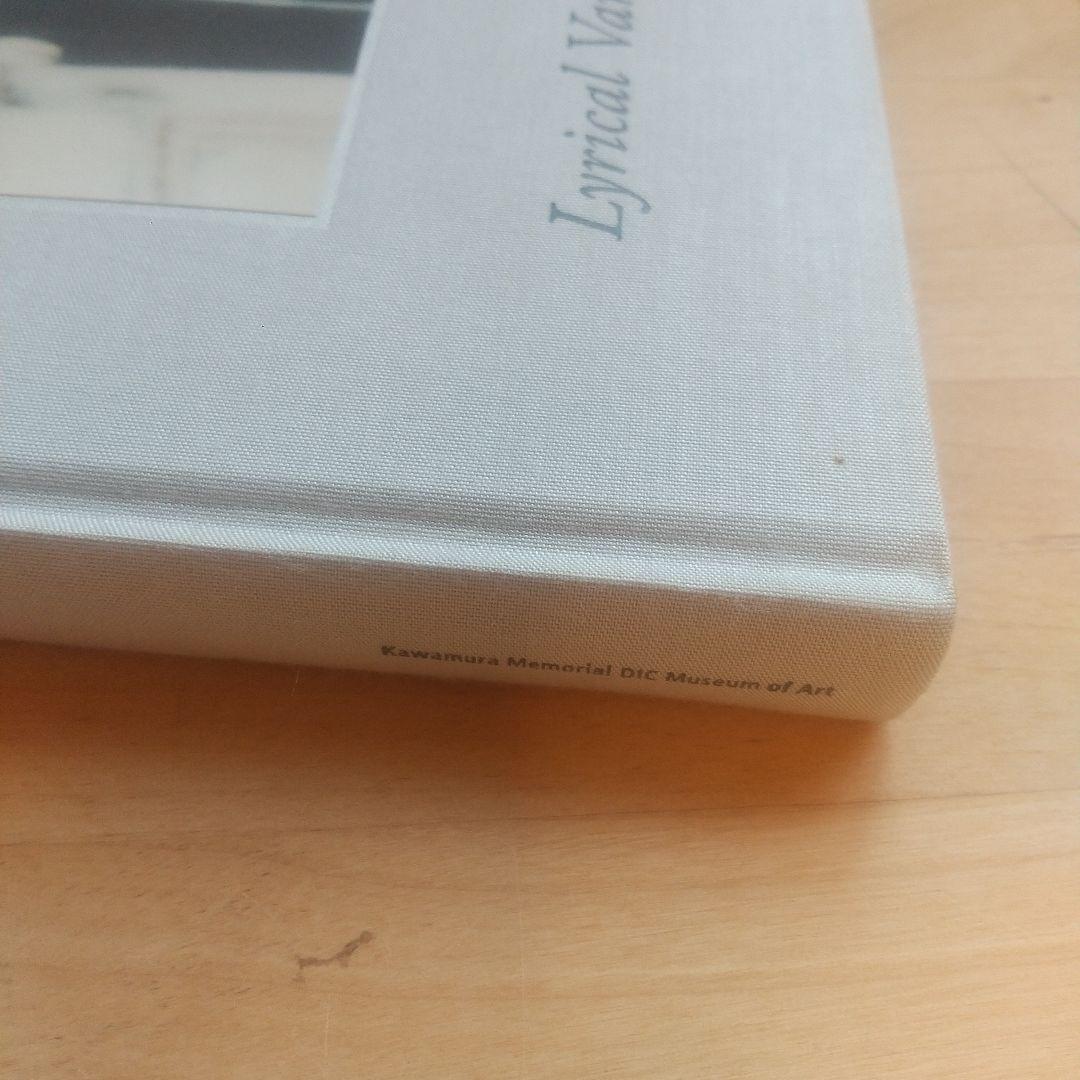 【卵さま専用】サイ・トゥオンブリーの写真 変奏のリリシズム　Cy Twombly