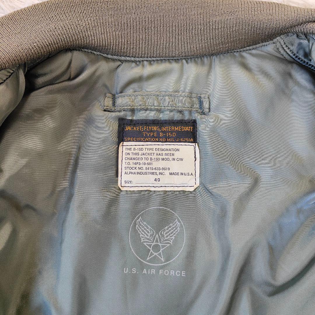 激レア品　ALPHA　アルファ b-15d　40　L　アメリカ製