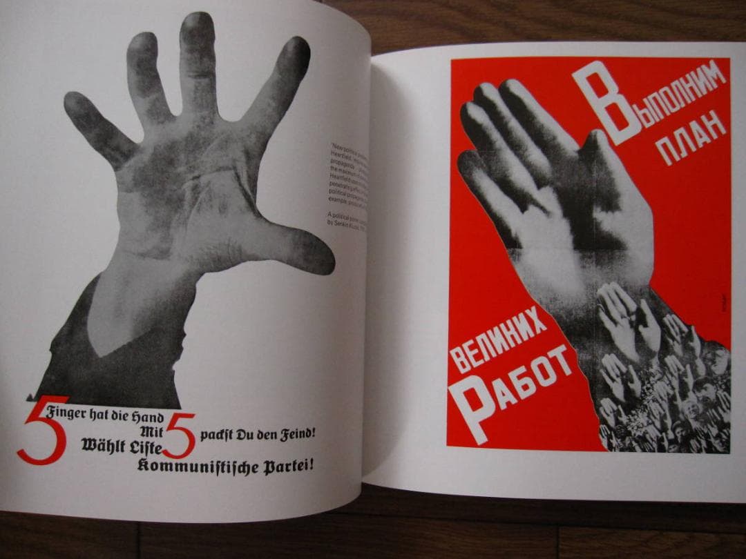 Pioneers of Modern Typography　タイポグラフィ