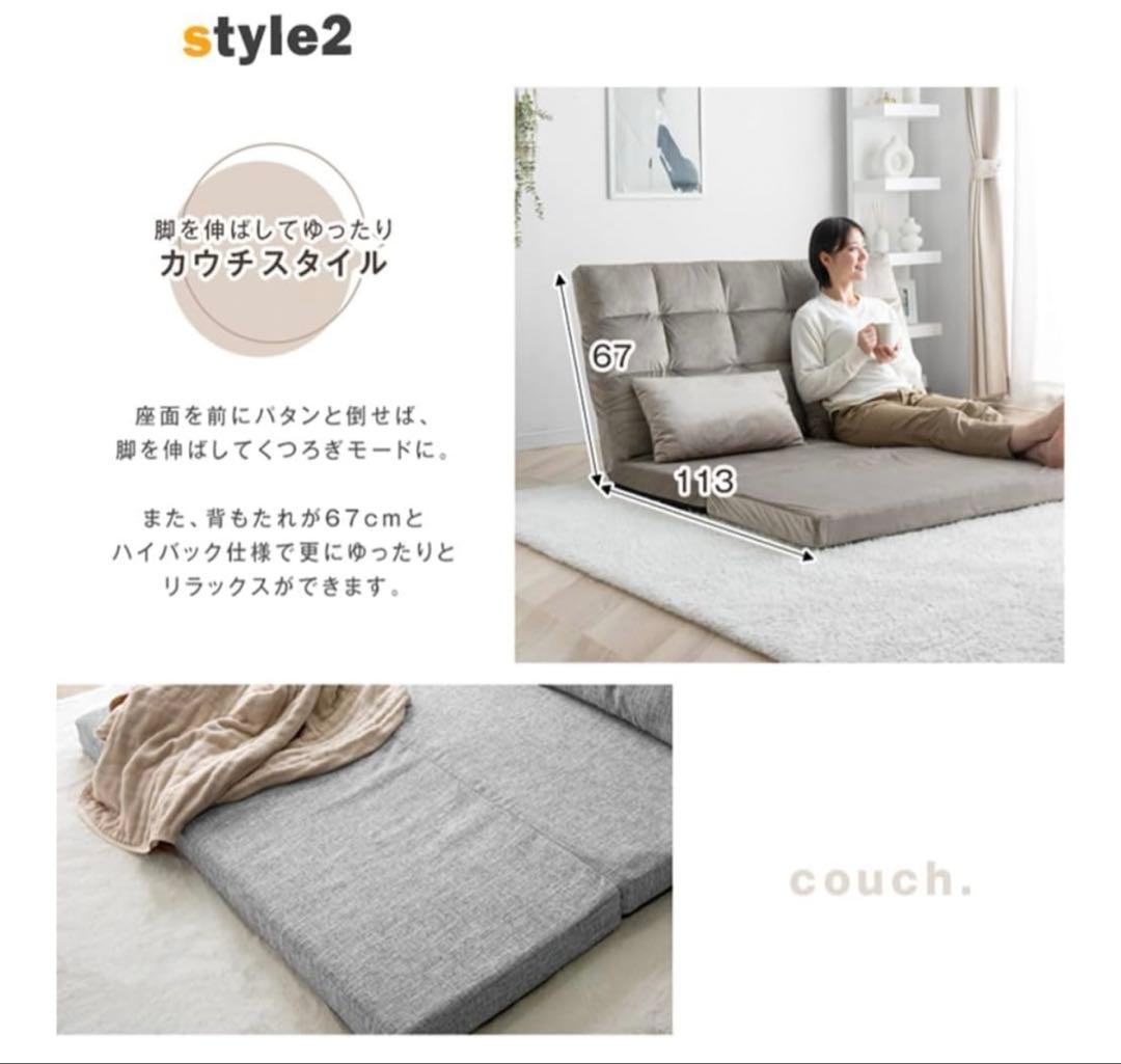 新品‼️タンスのゲン✨ソファーベッド 3WAY 幅130 クッション付 座椅子