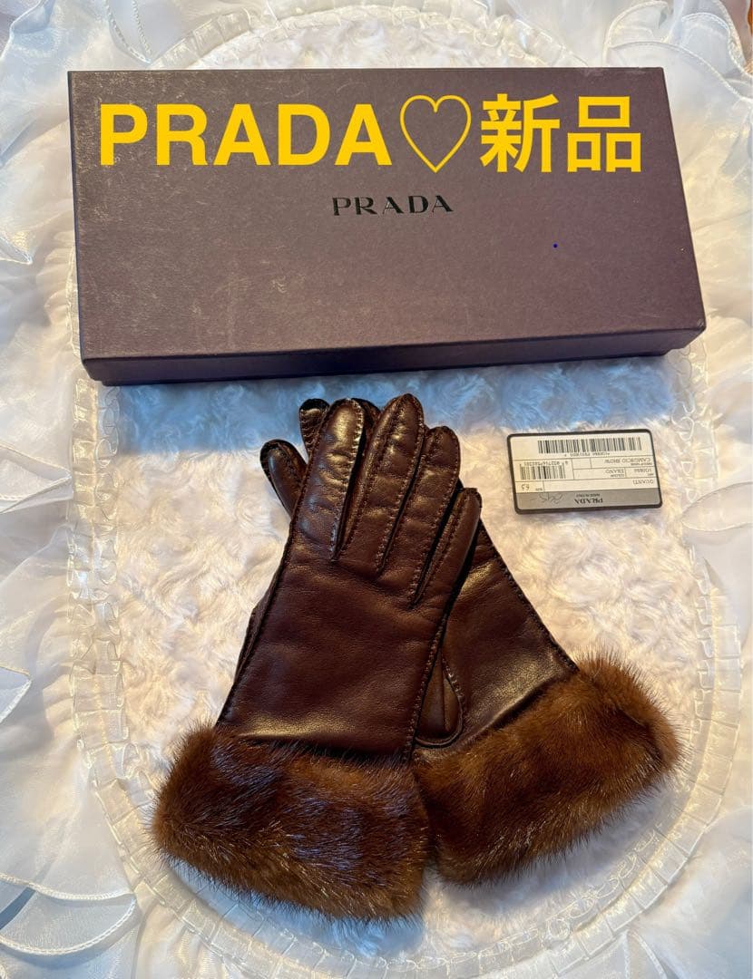 PRADA 婦人皮手袋❣️未使用