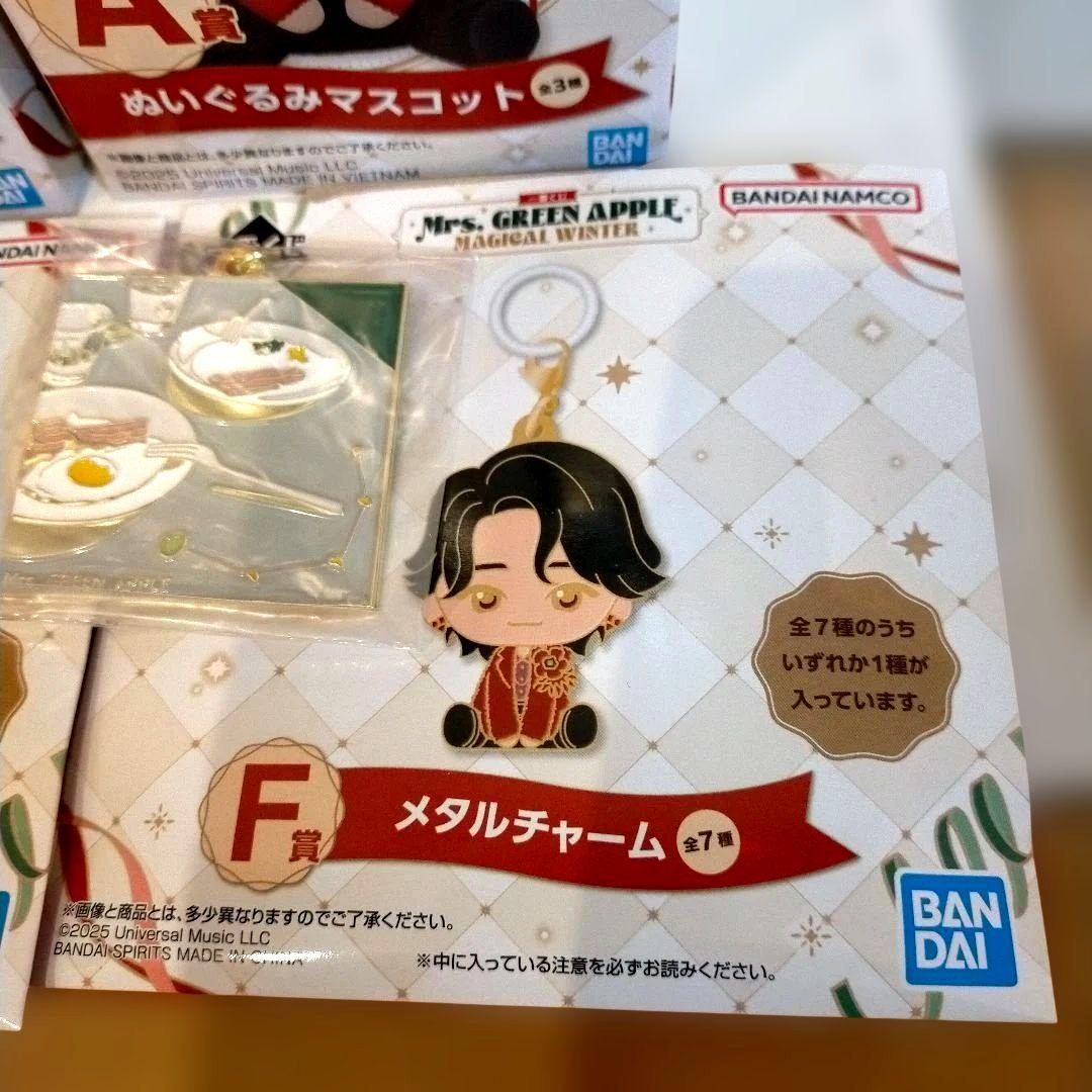 ☆Mrs. GREEN APPLE☆ぬいぐるみ 2体セット＋チャーム2個セット