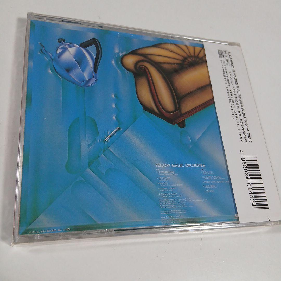CD YMO イエロー・マジック・オーケストラ(日本版) 坂本龍一　1978
