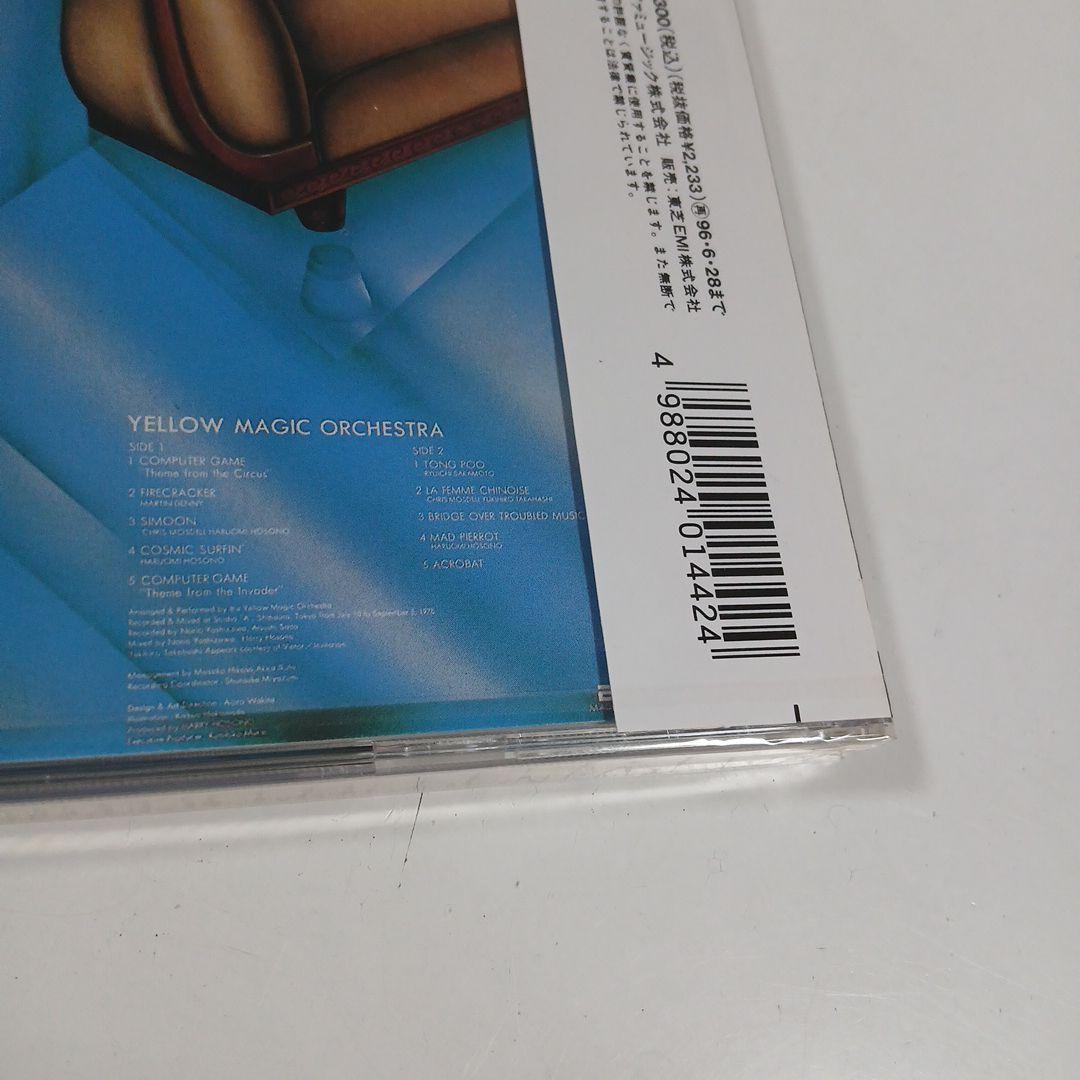 CD YMO イエロー・マジック・オーケストラ(日本版) 坂本龍一　1978