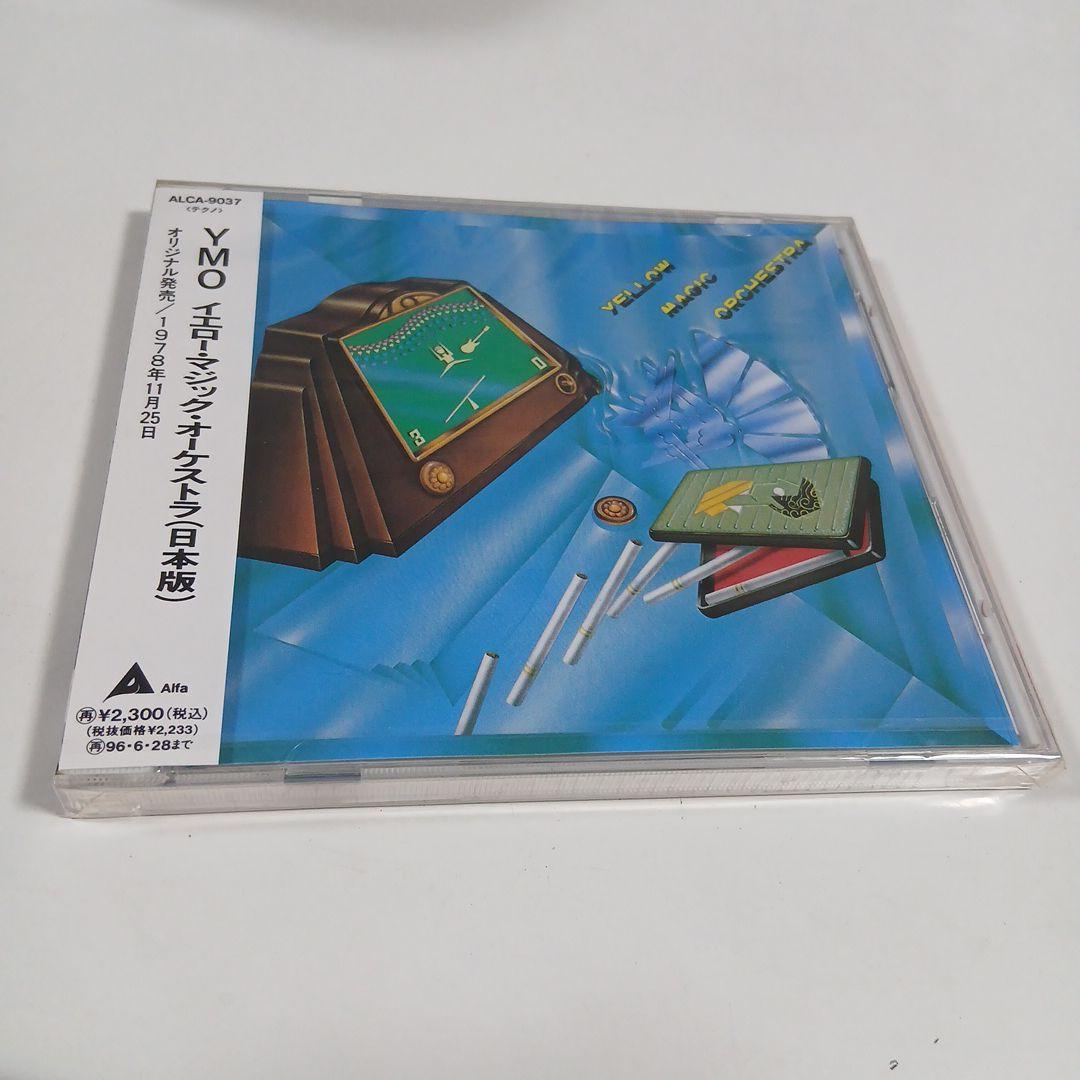 CD YMO イエロー・マジック・オーケストラ(日本版) 坂本龍一　1978