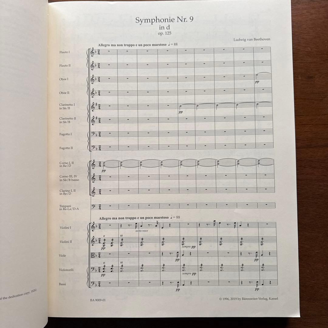 ベートーヴェン 第9交響曲 指揮者用大判スコア　新品