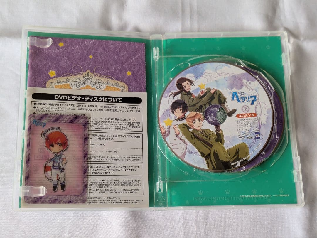 クリアカード付き ヘタリア キャラクターCD II 全8巻セット