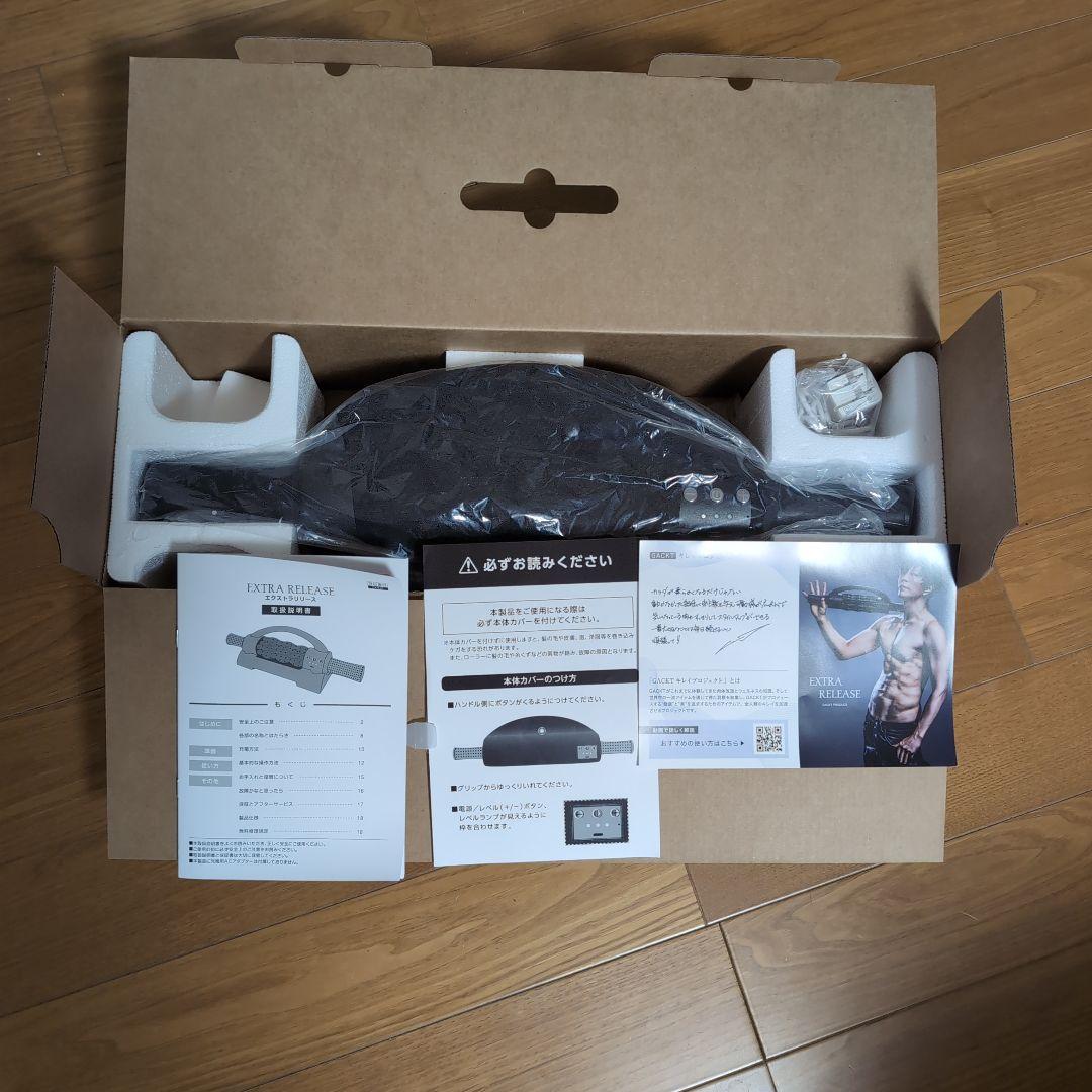 EXTRA RELEASE GACKTプロデュース ガクト　筋膜リリース