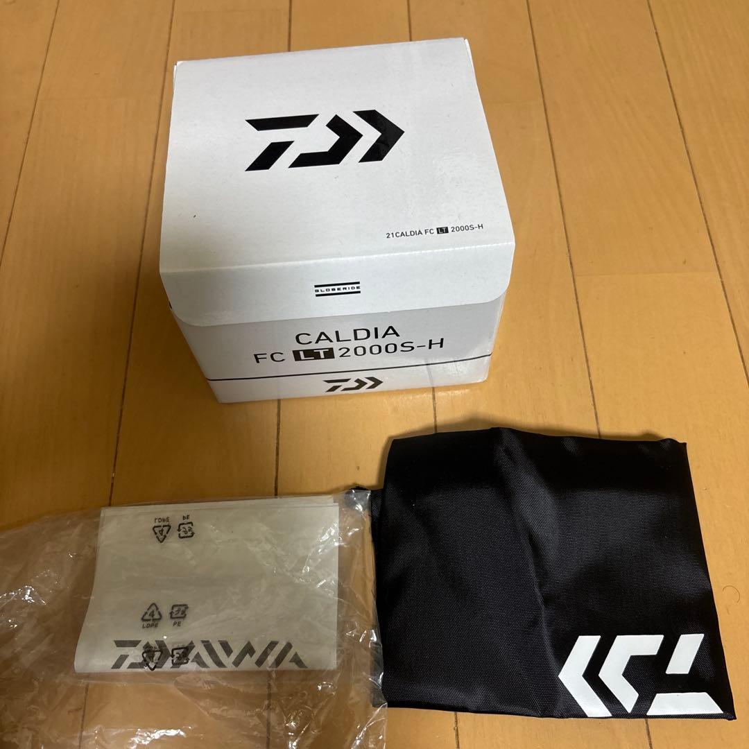 21 カルディア　FC LT2000S-H