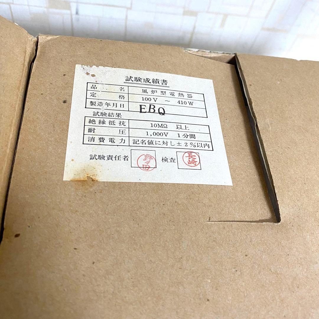 【新品末使用】茶道具 風炉型電熱器 F406 真塗 紅鉢型 B 野々田株式会社