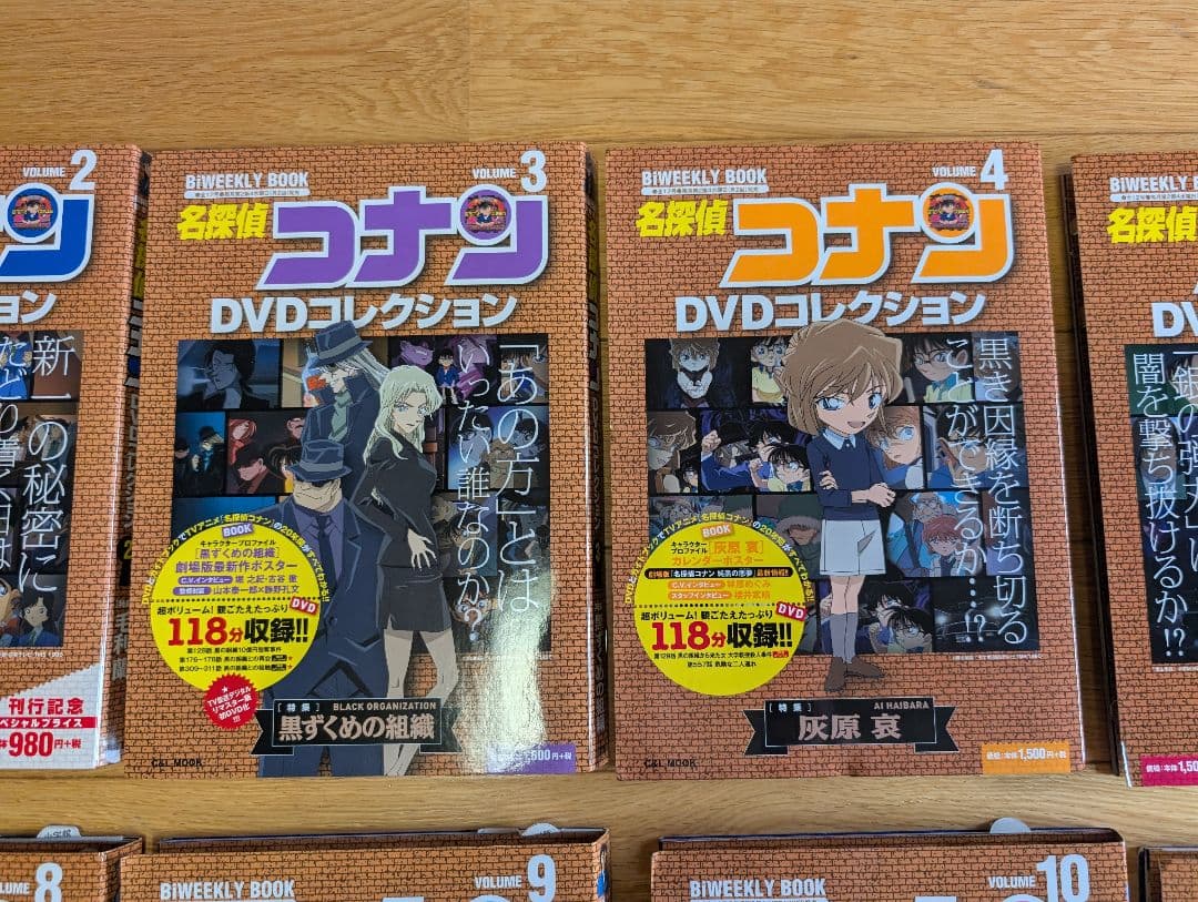 新品未開封　名探偵コナンDVDコレクション全12巻 ＋特別号　専用バインダー付き