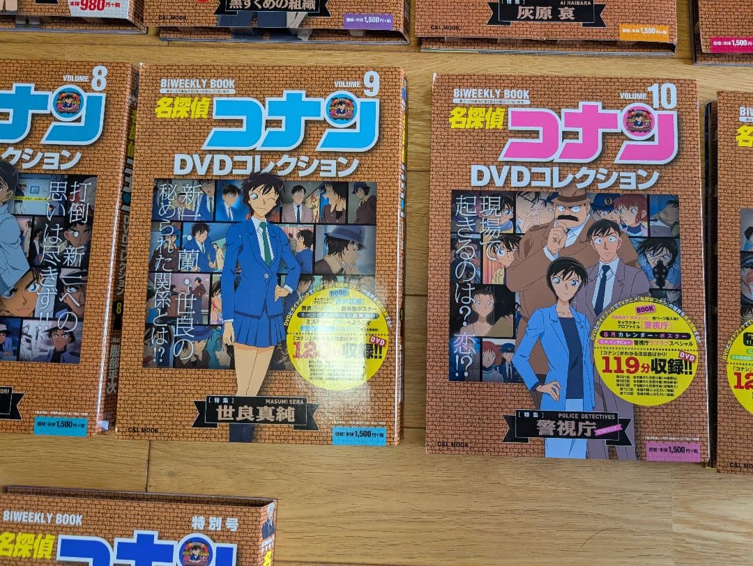 新品未開封　名探偵コナンDVDコレクション全12巻 ＋特別号　専用バインダー付き