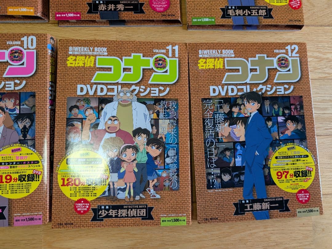 新品未開封　名探偵コナンDVDコレクション全12巻 ＋特別号　専用バインダー付き