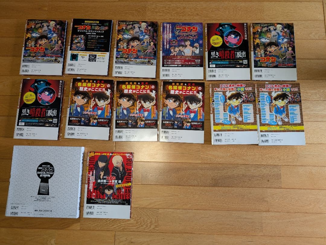 新品未開封　名探偵コナンDVDコレクション全12巻 ＋特別号　専用バインダー付き