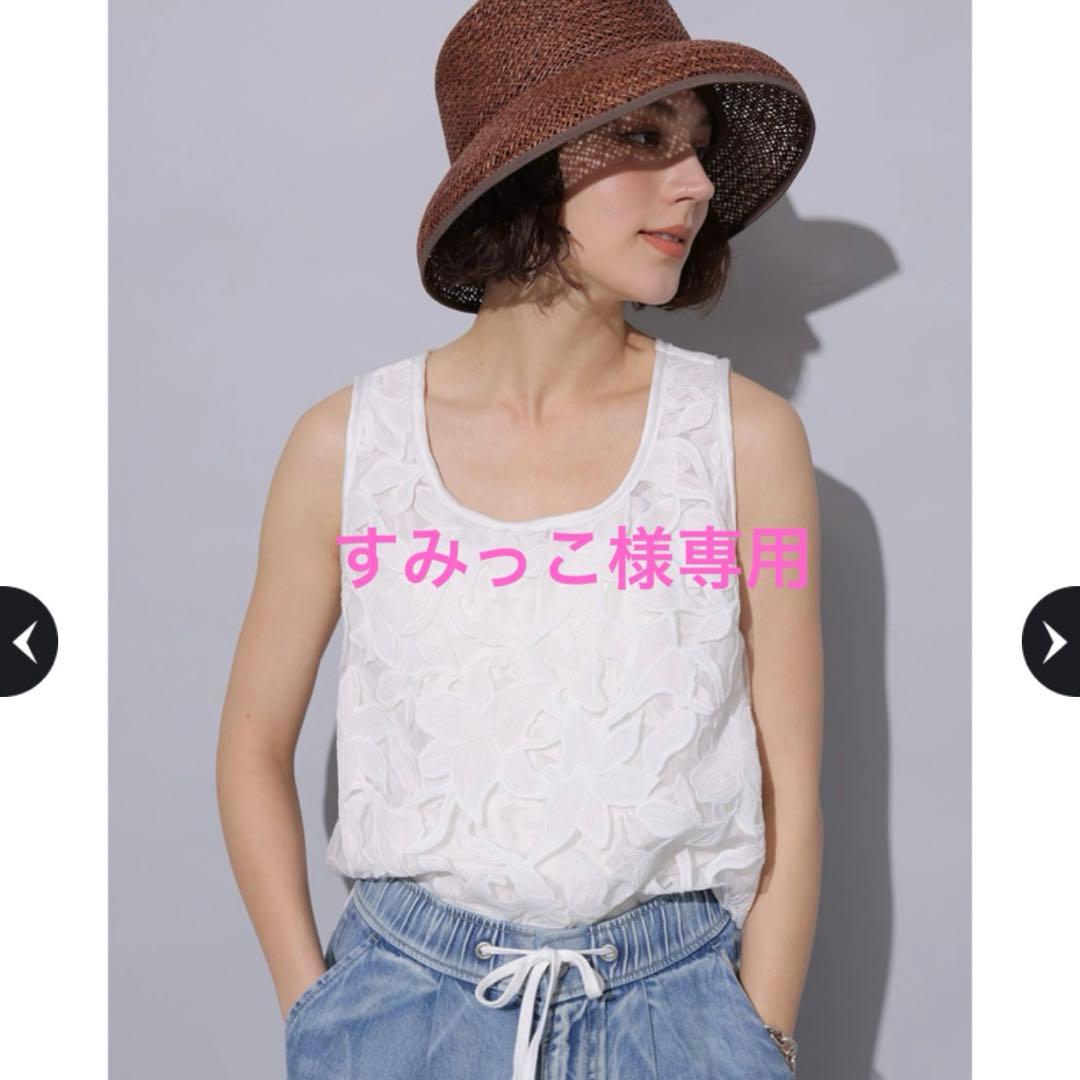 新品タグ付 Arpege story シアーレースタンク 白Sサイズ