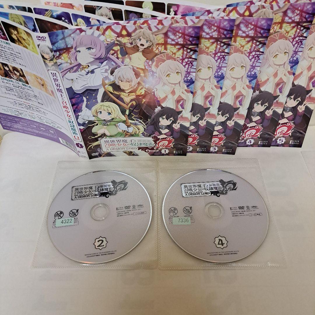 異世界魔王と召喚少女の奴隷魔術 DVD 1期全6巻2期全5巻レンタル落ちセット