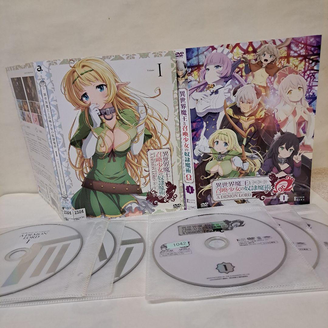 異世界魔王と召喚少女の奴隷魔術 DVD 1期全6巻2期全5巻レンタル落ちセット