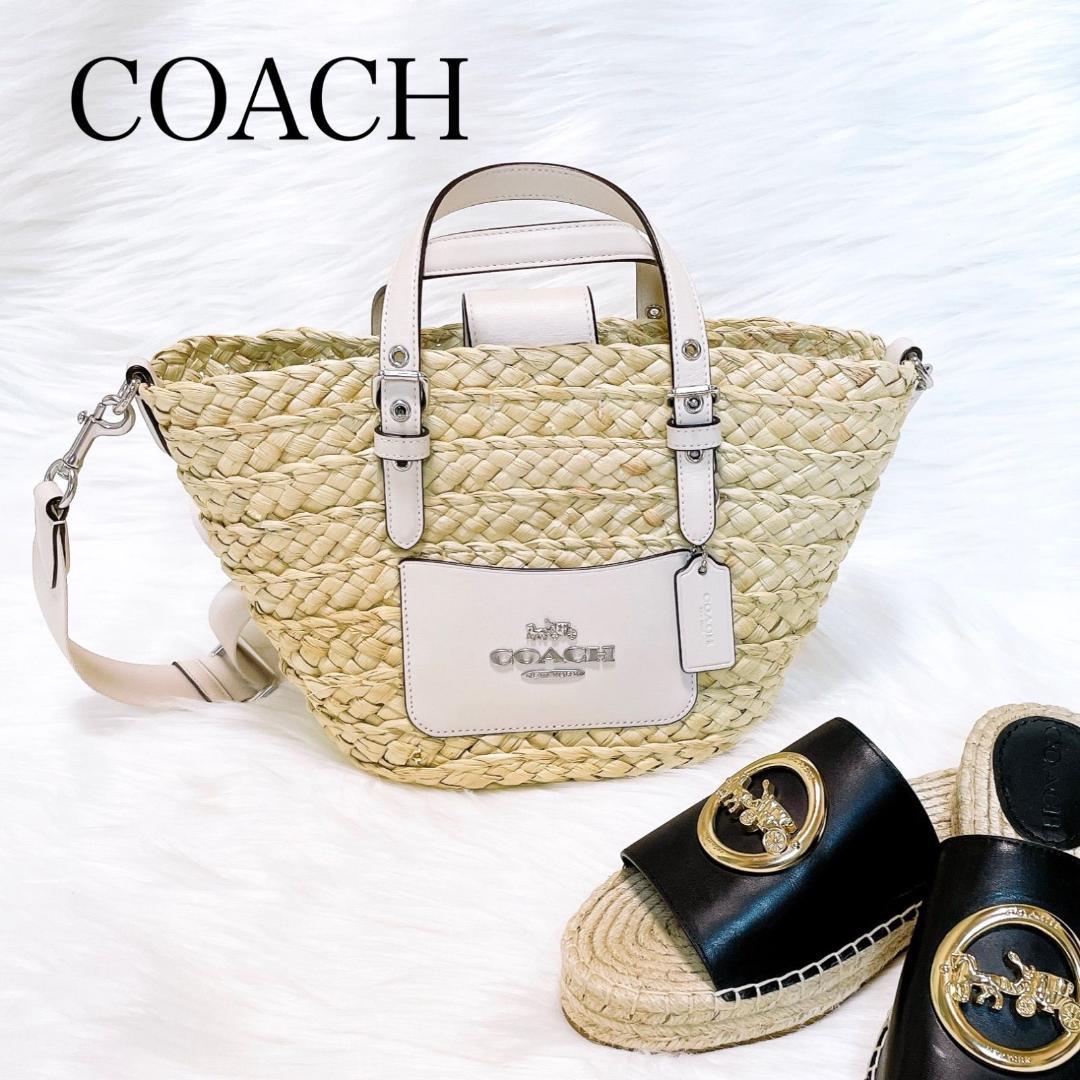 コーチ CJ519 ショルダーバック 2WAY　ハンドバック　カゴバック