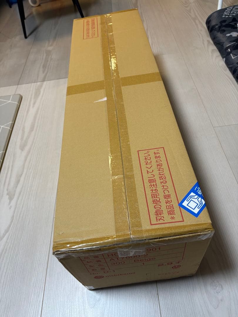 期間限定値下げ【新品未使用】Afit（アフィット） シングル 三つ折りマットレス