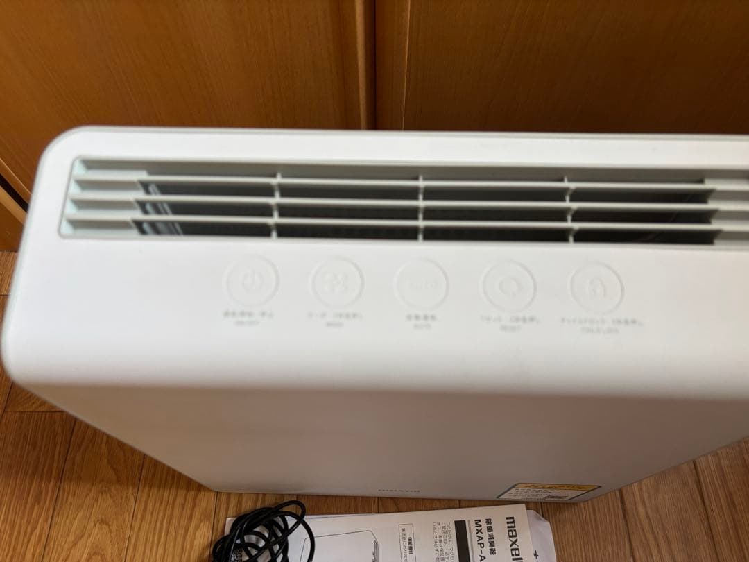 maxell MXAP-AE400オゾン除菌消臭器