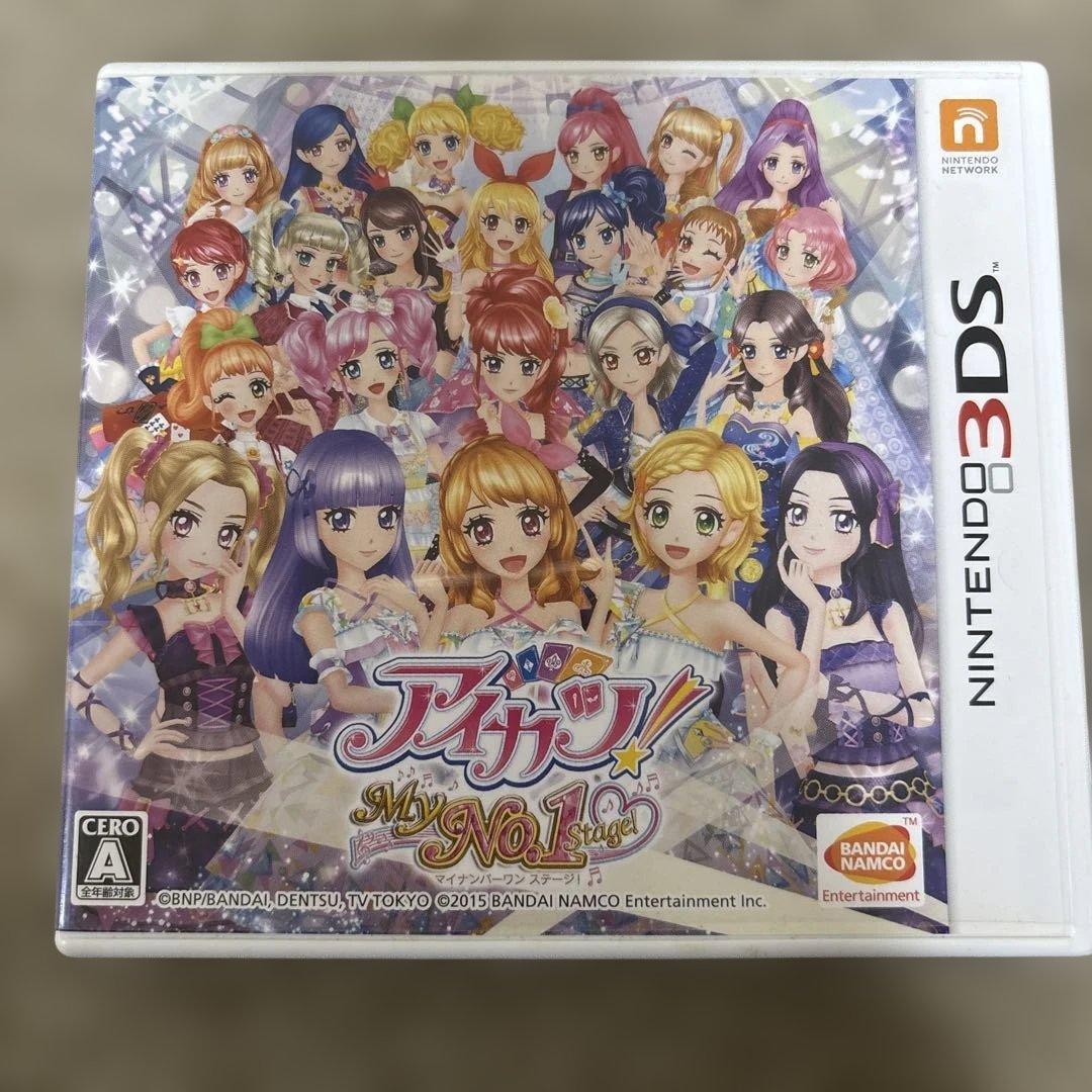 アイカツ マイナンバーワンステージ