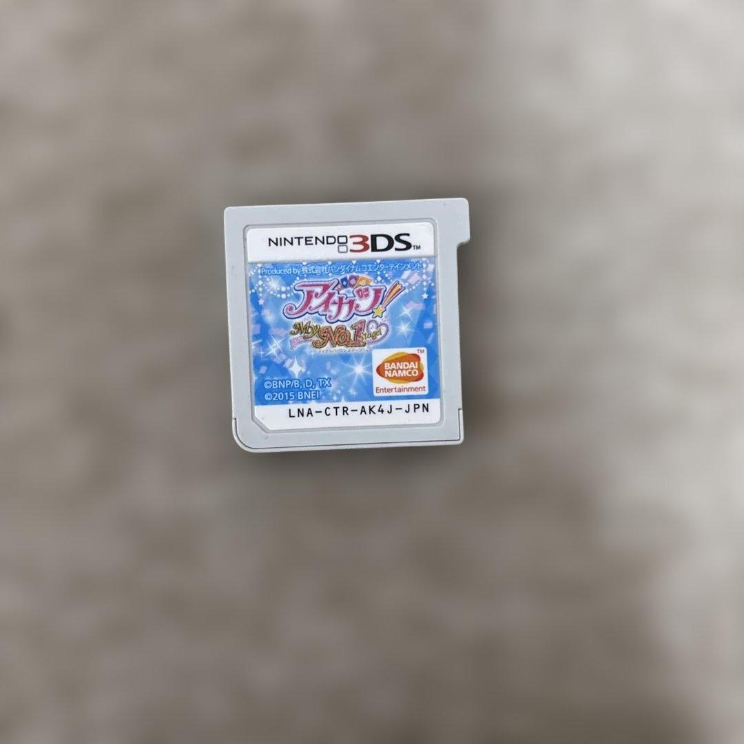 アイカツ マイナンバーワンステージ