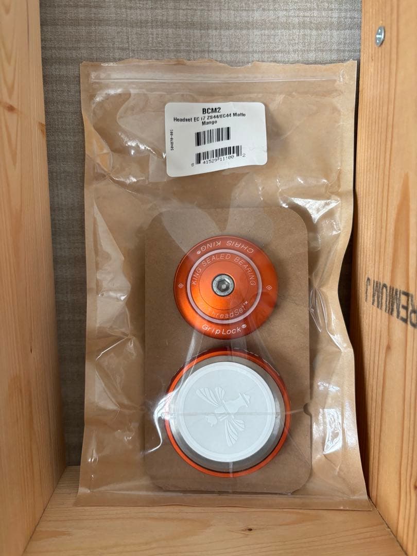 クリスキング　inset7 マットマンゴー　新品　未使用