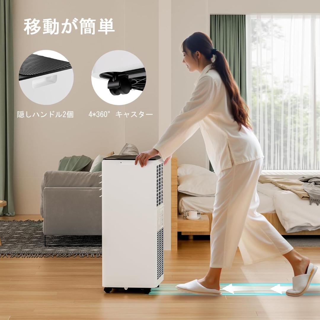 和*♪様 新品 スポットクーラー 2.6Kw 8〜10畳対応 ポータブルエアコン