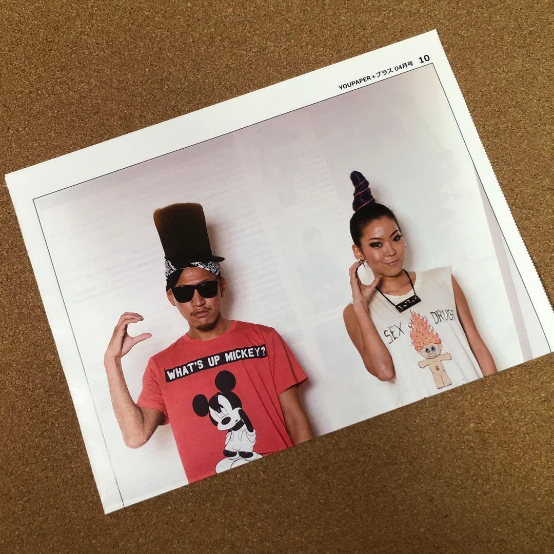 【送料無料】CREAM 掲載ページ（ポスターサイズ）#3288