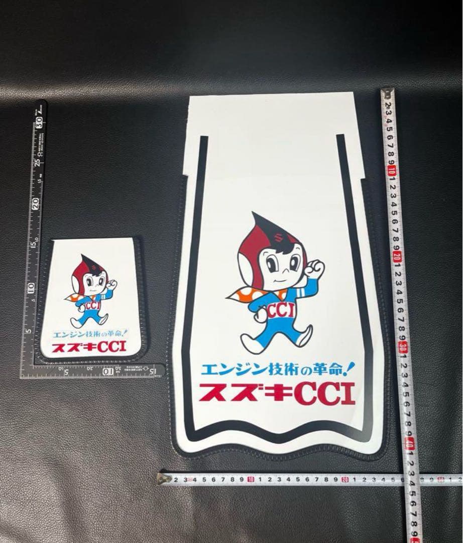 SUZUKI スズキフェンダーフラップ GT380 GT550 レアもの‼️