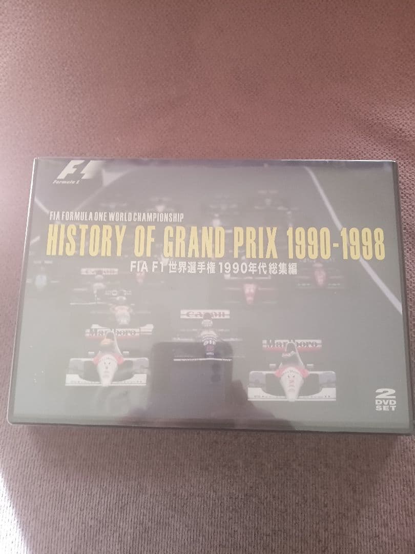 HISTORYOFGRANDPRIX1990-1998FIAF1世界選手権199
