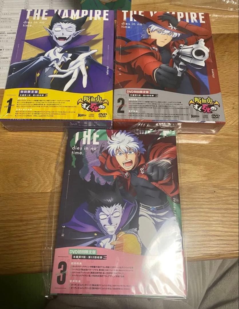 アニメBlu-ray　Disc　吸血鬼すぐ死ぬ 初回限定版 全3巻セット