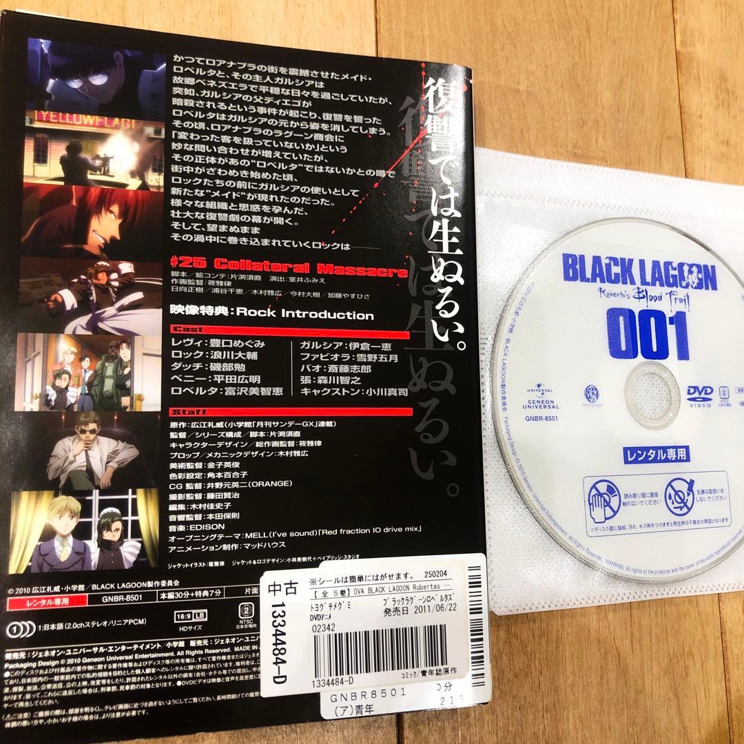 ブラックラグーン　1期+2期+3期　全17巻セット　完結　DVD　アニメ
