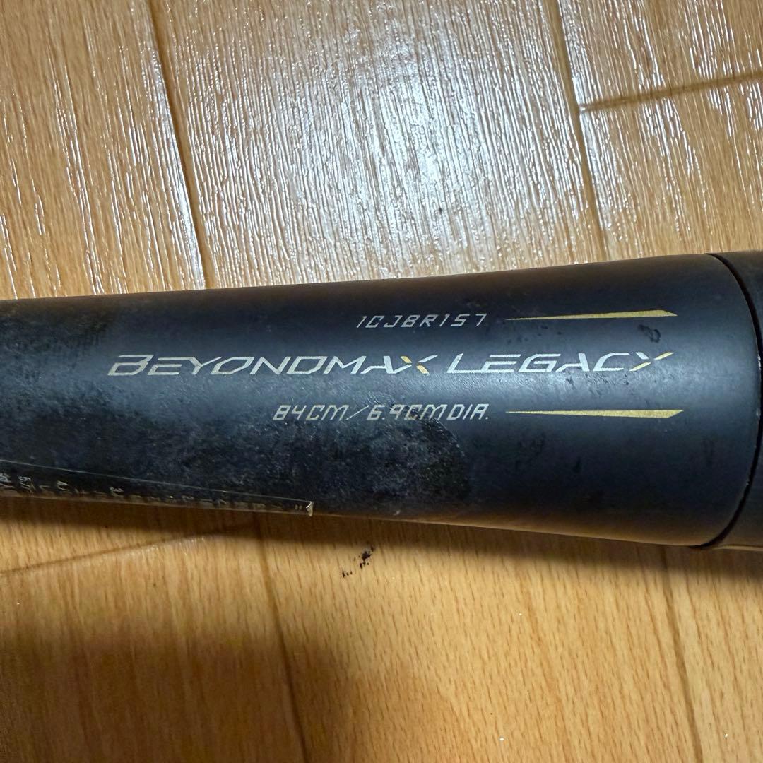 ミズノ ビヨンドマックス レガシー 84cm