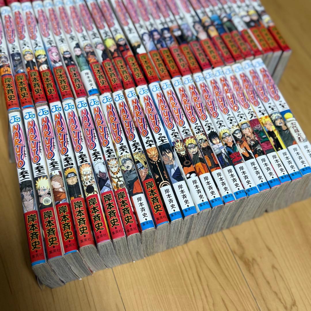 ナルト NARUTO 全巻 1〜72巻セット 岸本斉史 帯あり多数