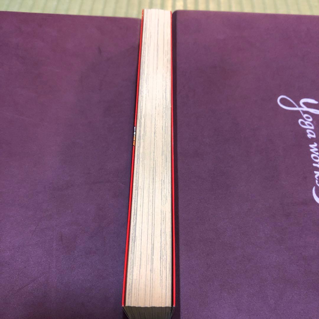 【超希少】ヘルシング　漫画　第1巻　初版　HELLSING 第一巻　良品　第1刷