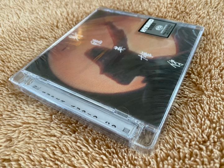 新品未開封　希少　高音質SACD 射雕英雄伝　オリジナル・サウンドトラック　香港