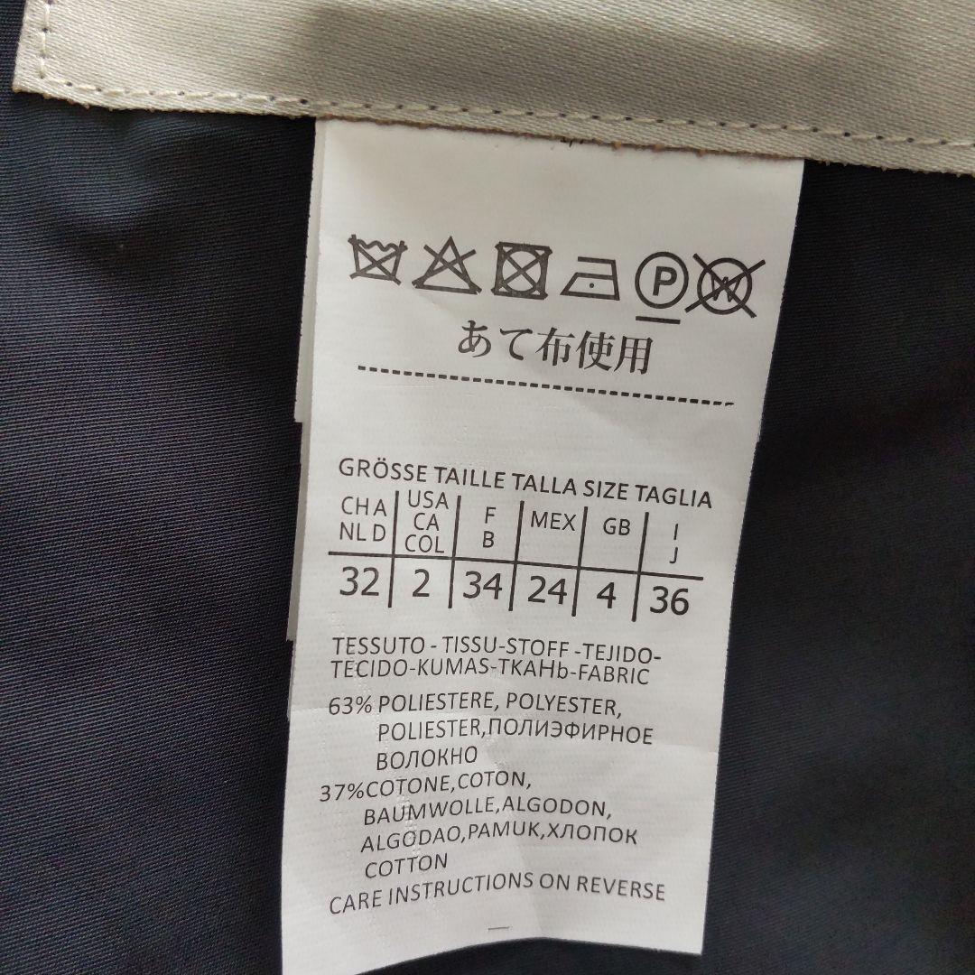 未使用級 マックスマーラ The Cube マキシ丈 ロング トレンチコート