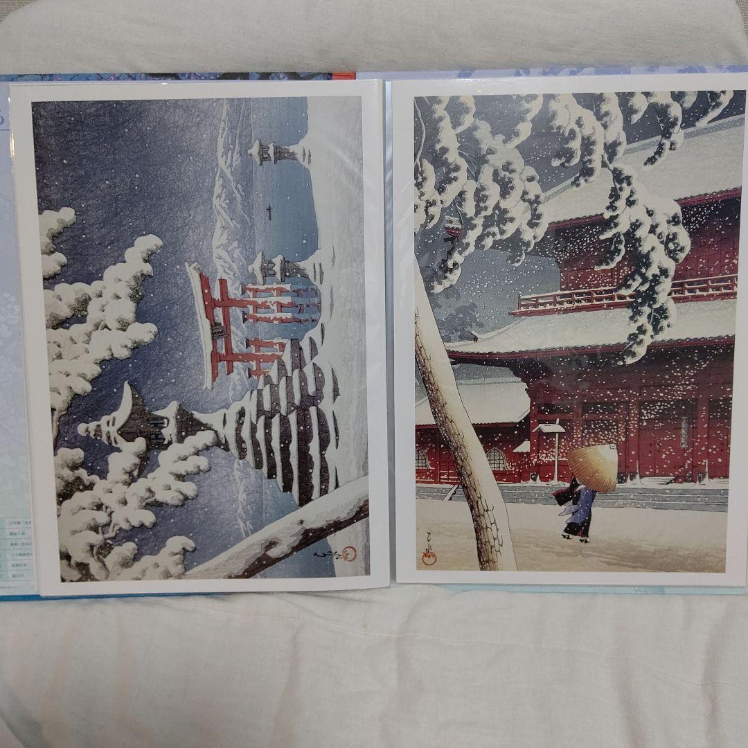 朝日新聞額絵シリーズ　旅する版画家　川瀬巴水　こころの風景　希少非売品