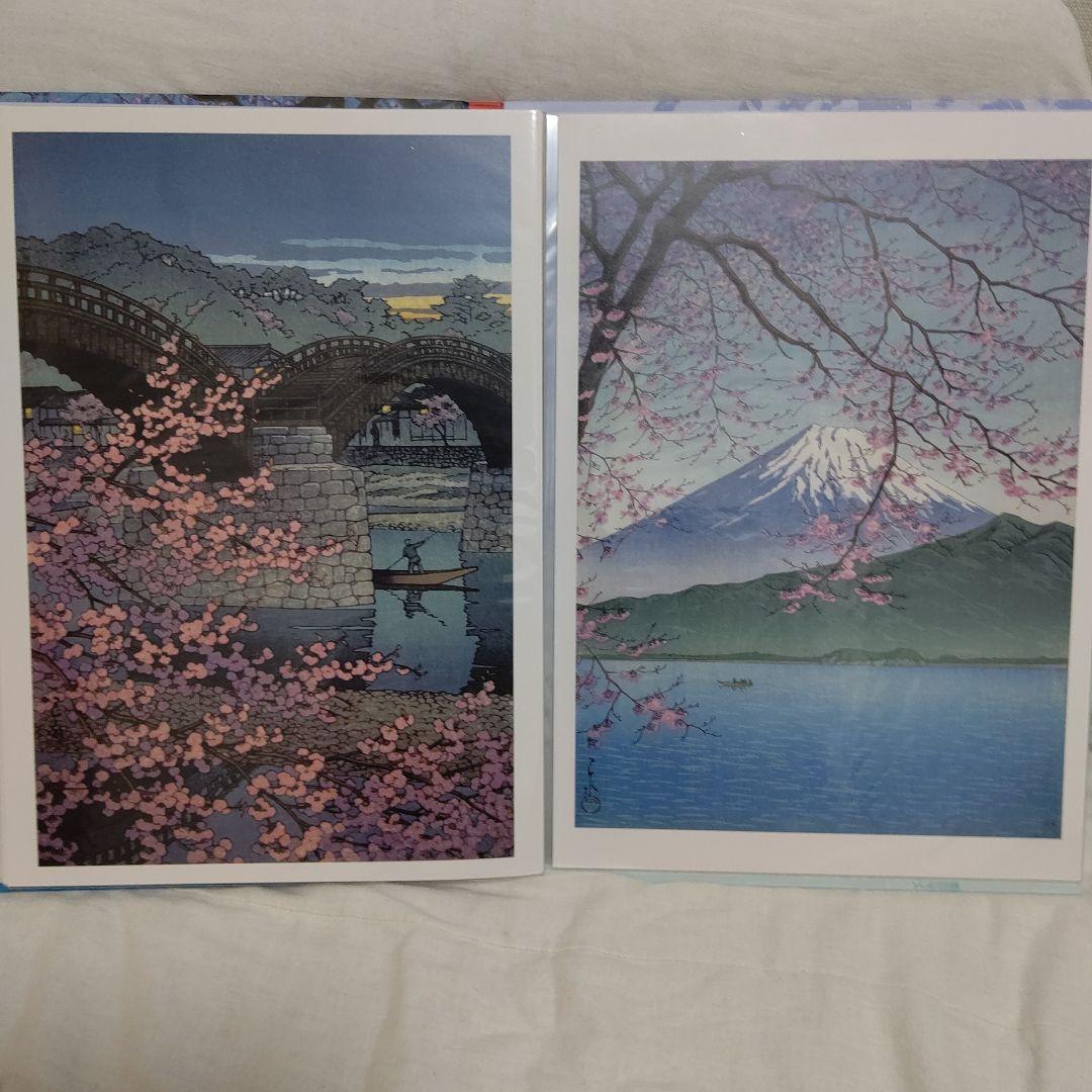 朝日新聞額絵シリーズ　旅する版画家　川瀬巴水　こころの風景　希少非売品