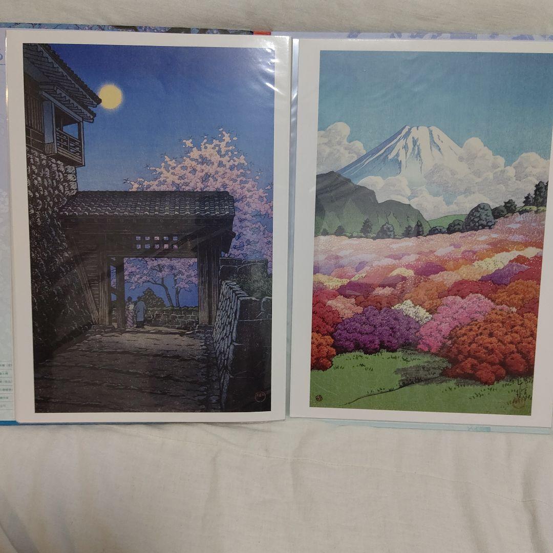 朝日新聞額絵シリーズ　旅する版画家　川瀬巴水　こころの風景　希少非売品