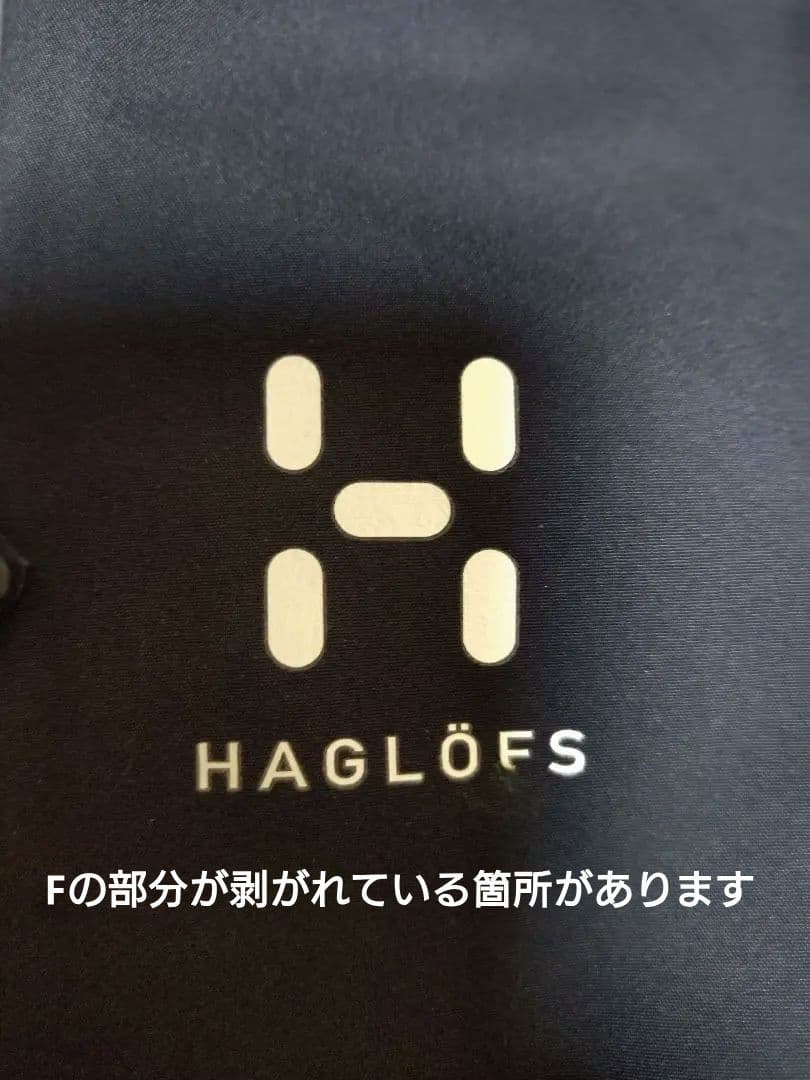 HAGLÖFS GORE-TEX ブラックジャケット S
