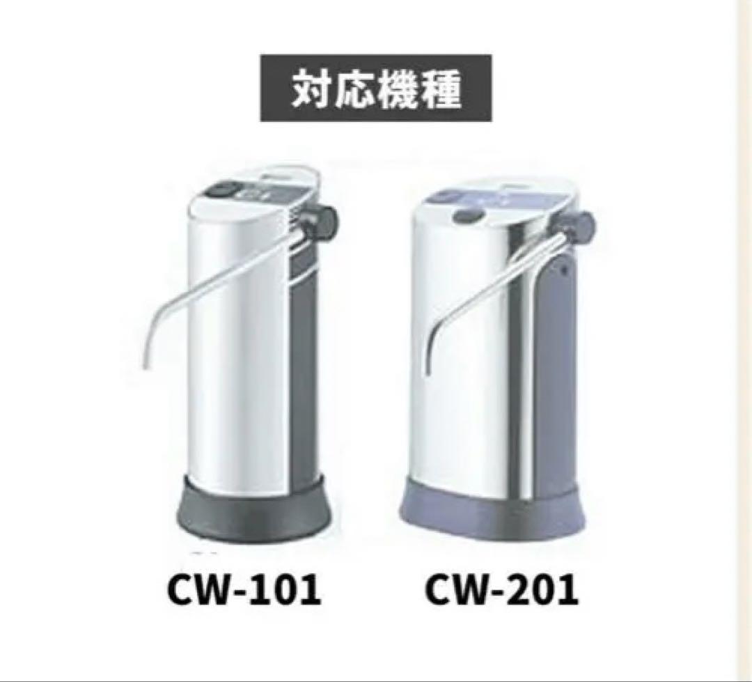 【値下げ】日本ガイシ　C1 交換用カートリッジ CWA-01 新品・未開封