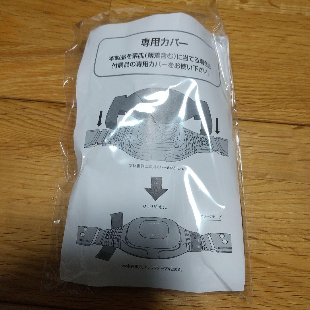 リラクゼーションパーク 2015年式 ホーコーエン 未使用 sara180