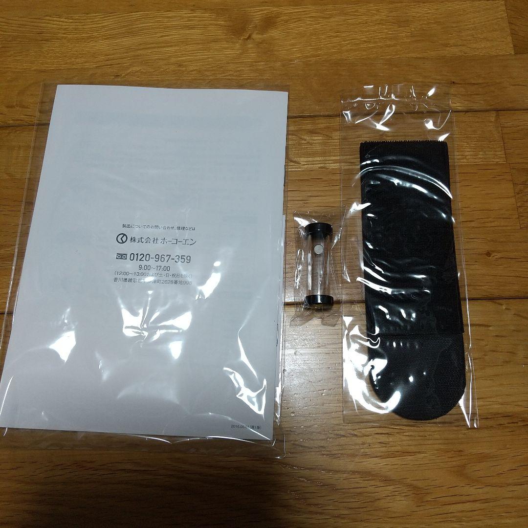 リラクゼーションパーク 2015年式 ホーコーエン 未使用 sara180